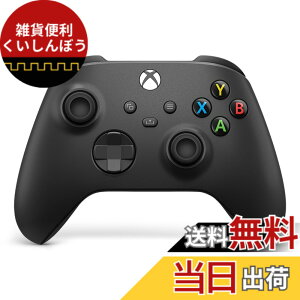 �y���������z�y�����i�zXbox ���C�����X �R���g���[���[ (�J�[�{�� �u���b�N)