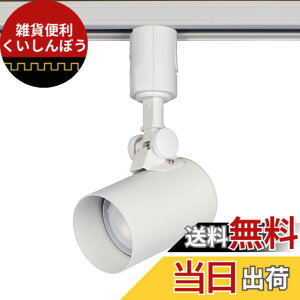 �y���������z�����d�� ELPA LED���C�e�B���O�o�[�p���C�g LRS-L01D(IV)