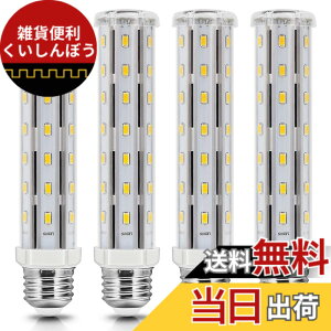 �y���������zLED�R�[�����C�g �g�E�����R�V�^ LED�d�� E26���� ��Ɠ�-15W/1500Lm �d���F3000K ���P�x 100-120W���M�d������ �ȃG�l ������ �X���E�q�ɁE�[�ˁE���ԏ�E�ԌɁE�H��E�K���[�W�Ή� (4��
