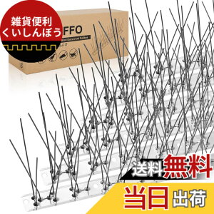 �y���������zOFFO ���悯 ���悯��100%�X�e�����X���ŃA�Z���u���ϕi�ł��B34.5cm*8����(276cm) �ό� 15�N�Ԓ����� �j�����W���� �J���X�悯 �t���Q�h�~�E�x�����_�E����E�p �戵�������t��