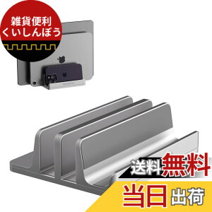 �y���������zBECROWM �A�b�v�O���[�h�� �c�u���m�[�g�p�\�R���X�^���h �c�u���X�^���h �A���~���� �N�����V�F���X�^���h 3����[ �m�[�gpc�X�^���h �����߉\ �z���_�[ �^�u���b�g/�m�[�g�p