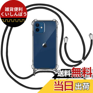 �y���������zOJBSEN iPhone 12 mini �p�P�[�X �A�C�t�H�� 12�~�j �p�J�o�[�y�X�g���b�v2��t���z���߉\�� �V�����_�[ ������ ��|�� �R�t�� �΂߂��� ���^ ���� PC + �y�� �V���R�� TPU�o���p�[ �J