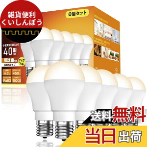 �y���������zokalumi LED�d�� E17���� 40W�` �~�j�N���v�g���` �d���F 2700k 450lm ���邢 �~�j�����v�`�d�� �f�M�ގ{�H���Ή� �����s�� ���^�d���^�C�v �����s�� 6�Z�b�g �yOST-M4-27 L�z