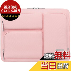 �y���������zLacdo 360° �ی색�b�v�g�b�v�X���[�u�P�[�X �Ή��@�� 13�C���` �V���� MacBook Air M4 A3240 2025, M3 A3113, M2 A2681, M1 A2337�b13�C���` MacBook Pro M2/M1 A2338 A2251�b13�C���` iPad Pro M5 / iPad Air M3 �R