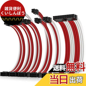 �y���������zAsiaHorse �X�V 16AWG PC�d�� �����P�[�u���AGPU/CPU �p PC �X���[�u�P�[�u�� �L�b�g�A�d���R���s���[�^ �P�[�u�������P�[�u�� �R�[���t���A24PIN/(6+2) PIN/(4+4)PIN �P�[�u���Ǘ��A30CM�A��+