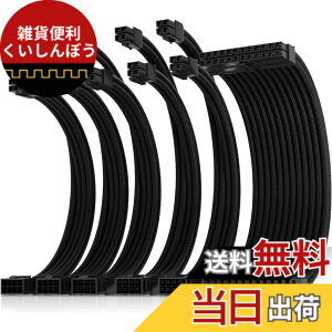 �y���������zAsiaHorse PC�d�������X���[�u�P�[�u�� �� [16AWG�����\���R�A] PSU �����P�[�u�� 6�{ & 30CM 3�{��8�s��GPU�����P�[�u�� 2�{��8�s��CPU�����P�[�u�� 1�{��24�s��ATX�d�������X���[�u�P�[�u