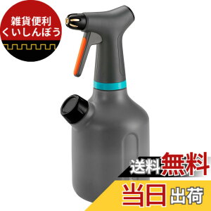 �y���������zGARDENA(�K���f�i) �������X�v���[ 1L �y�΂߂ɂ��Ă��X�v���[�ł���360°�@�\�z�y�^�J���m�Y���z�y�����^�C�v�ؑ։z�y�h�C�c�̃K�[�f�j���O�u�����h�z�y���| ��̐����Ɂz 1