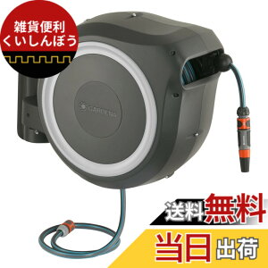 �y���������zGARDENA(�K���f�i) �Ǌ|���� ���������z�[�X�{�b�N�X RollUp M/L 25m �V���o�[ �z�[�X���[���y180�x��] UV�E�h���z�y�h�C�c�u�����h�z�U�� ���| ����� 18622-20 ���i:�ő�5�N