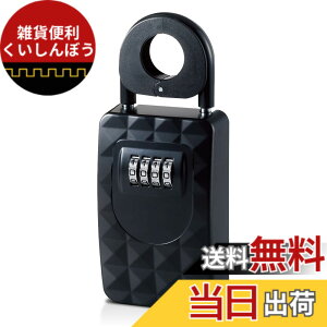 �y���������z�G���R�� �Z�L�����e�B�L�[�{�b�N�X �����[�{�b�N�X �_�C������ (4��) �h�� ����h�~ ESL-ECBOX01 �u���b�N