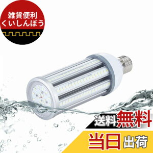 �y���������zFWAYTECH LED�R�[���^�d�� �h�� E26 E39�������Ή� 54W 6800LM�ȏ� �����F����6000K LED�X�� �R�[�������v 400W-450W���ⓔ/���⃉���v���� IP65�h���h�o 1�Z�b�g (�����F����, 54W E26����)