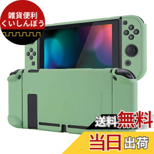 �y���������zeXtremeRate PlayVital Switch�R���\�[���ɑΉ�����o�b�N�J�o�[�A�����f�U�C����NS Joycon�n���h�w���h�p�ی�P�[�X�i�n�[�h�j�ASwitch�h�b�N�ɑΉ�����ی�P�[�X�i�n�[�h�j�y�����O��