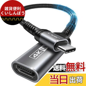 �y���������zJSAUX USB C����HDMI�A�_�v�^�[�A4K HDMI����^�C�vC �A�_�v�^�[[Thunderbolt 3/4�Ή�]�AiPhone 17 Pro Max/16&15 �V���[�Y�AMacBook Pro Air�AiPad Pro�ASamsung S25 S24�ASurface�APixelbook�Adell�Ȃǂƌ݊�����