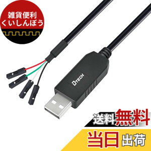 �y���������zDTECH USB TTL �V���A�� �ϊ� �P�[�u�� 3.3V 1m PL2303 �`�b�v�Z�b�g 4�s�� 2.54mm �s�b�` ���X �R�l�N�^ USB TTL �V���A�� �R���o�[�^�[ �P�[�u�� Windows 10 8 7 XP Vista Mac