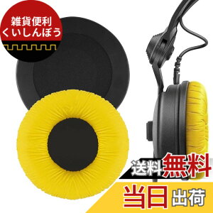 �y���������zGeekria �C���[�p�b�h QuickFit �݊��� �p�b�h �[���n�C�U�[ Sennheiser HD25, HD25-II, HD25SP, HD25SP-II, Limited 75th Anniversary Edition �w�b�h�z���ɑΉ� �p�b�h �C���[/�C���[�J�b�v (���U�[���b�g/
