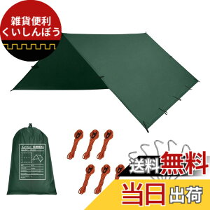 �y���������zKALINCO �h���^�[�v �L�����v �^�[�v�e���g UV�J�b�g ���O���΍� ���y�� �V�F�[�h ������ �Ռ��ՔM �����^�ѕ֗� ���[�P�[�X�t �A�E�g�h�A �s�N�j�b�N ��O 3x4.5m