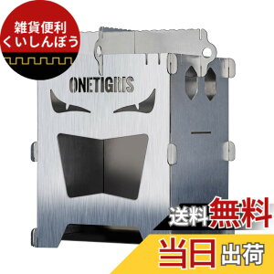 �y���������zOneTigris ROCUBOID �~�j�����Α� �\���X�g�[�u �X�}�[�g�O���� �E�b�h�X�g�[�u �g���ȒP �A�E�g�h�A �L�����v �y�� �R���p�N�g �܂肽���� ���[�o�b�O�t�� (�����̊�)
