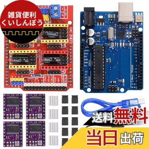 �y���������zYoumile CNC �V�[���h V3.0 �g�� �{�[�h �L�b�g�iArduino�p�{�[�h�t���j�A4�� DRV8255�X�e�b�s���O���[�^�[�h���C�o�[�ƃq�[�g�V���N�A10�W�����p�[�L���b�v�A�����@�pUSB�P�[�u��