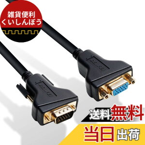 �y���������zBENFEI VGA�����P�[�u��, VGA �I�X-���X�P�[�u��-3 M