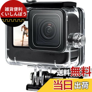 �y���������zFitStill �n�E�W���O�P�[�XGo Pro HERO 13/HERO 12/HERO 11/HERO 10 / HERO 9 Black�u���b�N�Ή� | 60m���[�_�C�r���O| �h���h�o�ی�n�E�W���O| Go Pro Hero 13/12/11/10/9�A�N�V�����J�����Ή�