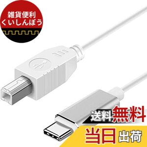 �y���������zType-C MIDI �P�[�u�� USB C USB B �I�X �ϊ� �P�[�u�� USB�v�����^�[�P�[�u�� MacBook Pro �d�q�s�A�m �I�[�f�B�I�C���^�[�t�F�[�X�ȂǗp USB2.0 Ikiretmua (1�{�Z�b�g)