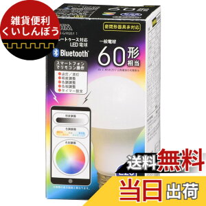 �y���������z�I�[���d�@ LED�d�� Bluetooth�Ή� E26 60�`���� �L�z�� ���F/�F�������^�C�v LDA8-G/RGB/I 1 06-0974 OHM