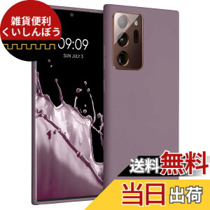 �y���������zkwmobile �X�}�z�P�[�X Samsung Galaxy Note 20 Ultra�Ή� �P�[�X - �ϏՌ� ����~�� �\�t�g TPU �V���R�� - �O���[�v