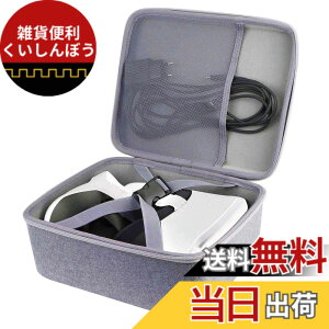 �y���������zPICO 4 128G 256GB �P�̌^VR�w�b�h�Z�b�g ���[�P�[�X -Aenllosi