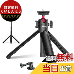 �y���������zULANZI MT-16 �X�}�z�O�r ���B��_ �L�k�����O�r �~�j�O�r �g�юO�r �J�����O�r 4�i�L�k �O�r �y�� ���O�r �����^�тɕ֗� Gopro�p�A�_�v�^�[ 360°�_�� �R�[���h�V���[�t�� iphone/A