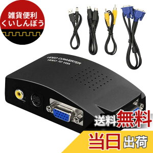 �y���������z�T�t�@�C�A VGA S-video RCA AV to VGA �ϊ��A�_�v�^�[ �ڑ� RCA�R���|�W�b�g S�r�f�I �r�f�I�R���o�[�^�[ CCTV VCD DVD PC to Laptop LCD�e���r TV