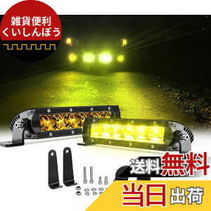 �y���������zCHELHEAD LED��Ɠ� 7�C���` �C�G���[ ���C�g�o�[ 30W �t�H�O�����v ���p 3600LM ���[�N���C�g 2����t���X�e�[�I���\ �g���b�N�p�i �ԊO�� �_�Ƌ@�B 2�Z�b�g