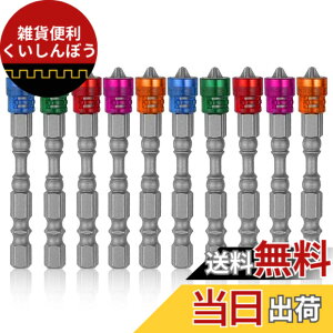 �y���������zSeonFook 10�{�Z�b�g �h���C�o�[�r�b�g�Z�b�g S2�N�����o�i�W�E���| �Z�p�� 6.35mm (1/4'') �������C �X�N�����[�h���C�o�[�w�b�h �d�C�h�����p�t�B���b�v�X�r�b�g