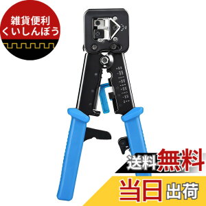 �y���������zCable Matters �����y���`�A LAN�R�l�N�^���� �y���`�ARJ45 ���W�����[ �����H��A�ђʃ^�C�v�ARJ45/RJ11/RJ12 8P/6P CAT6/CAT5E/CAT5�Ή��A�ؒf/��ނ�/�[�q�����@�\�A10��Cat6 �R�l�N�^�t��