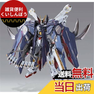 �y���������z�o���_�C(BANDAI) METAL BUILD �N���X�{�[���E�K���_��X1 �t���N���X