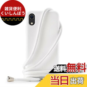 �y���������zHandodo Apple iPhone X/iPhone XS �p �P�[�X iPhone X/iPhone XS �J�o�[ �l�b�N �V�����_�[ �X�g���b�v�t�� �X�}�z �V���R�� �J�o�[ �R�t�� �΂߂��� �D��X�g���b�v�t�� ���߉\�ȃV�����_�[