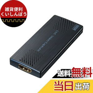 �y���������z�T�����T�v���C USB-HDMI�J�����A�_�v�^�iUSB2.0�j USB-CVHDUVC2