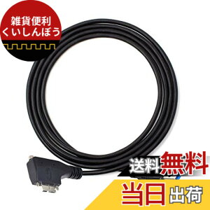 �y���������zCablecc�f���A���X�N�����[90�x���p�x�}�C�N��USB�}�E���g����USB3.0�f�[�^�P�[�u���i�Y�Ɨp�J����3M�p�j
