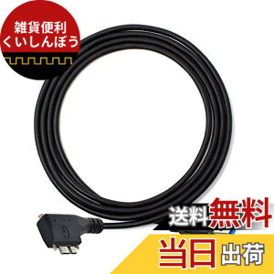 �y���������zCablecc�f���A���X�N�����[90�x���p�}�C�N��USB�}�E���g����Y�Ɨp�J����3M�pUSB3.0�f�[�^�P�[�u��