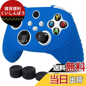 �y���������zXbox Series X S�R���g���[���[ �J�o�[ xbox series X/S �Ή��p �V���R���f�� �X�L�� �P�[�X CHINFAI �ϏՌ� �ی�J�o�[ ����~�� ��G����K ���E�ȒP (��)