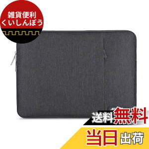 �y���������zMOSISO ���b�v�g�b�v �X���[�u�o�b�O�A�Ή��@�� Laptop 13�C���`�A�|���G�X�e�� ���� �ی� �c�^�P�[�X �|�P�b�g�t��(�X�y�[�X �O���[)