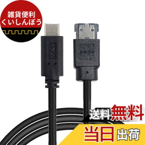 �y���������zCablecc USB-CType-C����PowerOver eSATADC5V�A�_�v�^�[USB3.0����HDD / SSD/ODDeSATAp�R���o�[�^�[