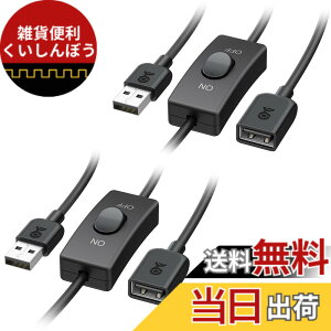 �y���������zCable Matters 2�{�Z�b�g USB �����P�[�u�� �X�C�b�`�t�� 0.9m�A �f�[�^�Ɠd�͂��T�|�[�g�AUSB2.0 �����P�[�u�� ON/OFF �X�C�b�`�AType A �I�X ���X �R�[�h�A�u���b�N