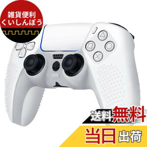�y���������zRDFJ PS5�R���g���[���[�p �ی�P�[�X ����h�~ �V���R���X�L�� �v���e�N�g �P�[�X �ی�J�o�[ �v���e�N�g�t���[�� for PS5 Controller (��������)