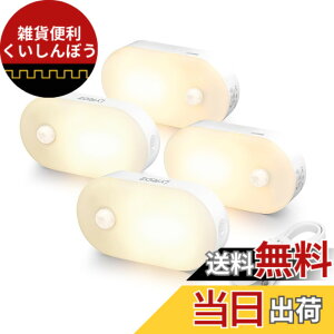 �y���������zLyridz LED�Z���T�[���C�g usb�[�d�� ������ �l���Z���T�[ �������C�g ��铔 ���i�K���� 3�̃��[�h �i�C�g���C�g �d���F �ȃG�l �L�� �Q�� ���� �K�i �y4������{�����z