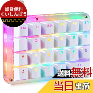 �y���������zKoolertron �Ў�L�[�{�[�h ����f�o�C�X �}�N���Q�[�~���O�L�[�{�[�h �o�b�N���C�g �J�X�^�}�C�Y�\ ����f�o�C�X 23�L�[�t���v���O���}�u�� Type-C�L�� �|�[�^�u�� �C���X�g���[