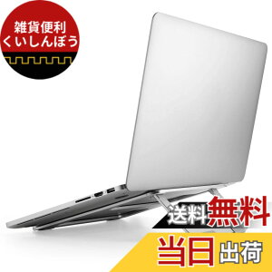 �y���������z�G���R�� �m�[�gPC�X�^���h �܂肽���� 10.1~15.6�C���`�m�[�gPC�Ή� �A���~���� �܂肽���ݎ��T�C�Y:��210x���s233x����15mm �ω׏d:5kg �V���o�[ PCA-LTSFA7SV
