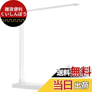 �y���������zLepro �f�X�N���C�g led �ڂɗD���� DC�A�_�v�^�[�t�� �d�C�X�^���h 800lm�����P�x ��ド�C�g ������� �e�[�u�����C�g�y5�i�K�F���x�E���邳/�������F/�^�b�`�Z���T�[����/���p�x