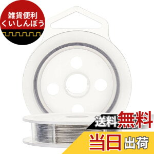 �y���������zBENECREAT �S��15m���a0.46mm�N���t�g���C���[ 316�X�e�����X���C���[ 49�X�g�����h �i�C�����h�� �r�[�Y�ʂ� �A�N�Z�T���[��� ��H�|