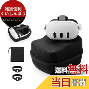 �y���������zMeta Quest 3S/Quest 3/Oculus/Meta Quest 2/PICO 4/Pico Neo3 Link�ɑΉ� ���^���[�P�[�X �g�їp�n�[�h�P�[�X ��e�ʎ��[ �s�R/�I�L�����X�N�G�X�g2�A�N�Z�T���[ �ϏՌ� �����^�т₷�� Yinke(�u��