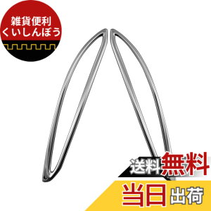 �y���������zBRIGHTZ �n���A�[ MXUA80 MXUA85 �����ʃX�e�����X���b�L�t�����g�o���p�[�_�N�g�����O 2PC �y FRO�|ETC�|MID�|036 �z XUA80 XUA85 UA80 UA85 A80 A85 80 85