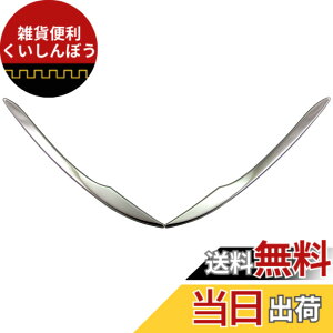 �y���������zBRIGHTZ �n���A�[ MXUA80 MXUA85 �����ʃX�e�����X���b�L�t�����g�o���p�[�R�[�i�[���[�� 2PC �y COR�|MOL�|016 �z XUA80 XUA85 UA80 UA85 A80 A85 80 85